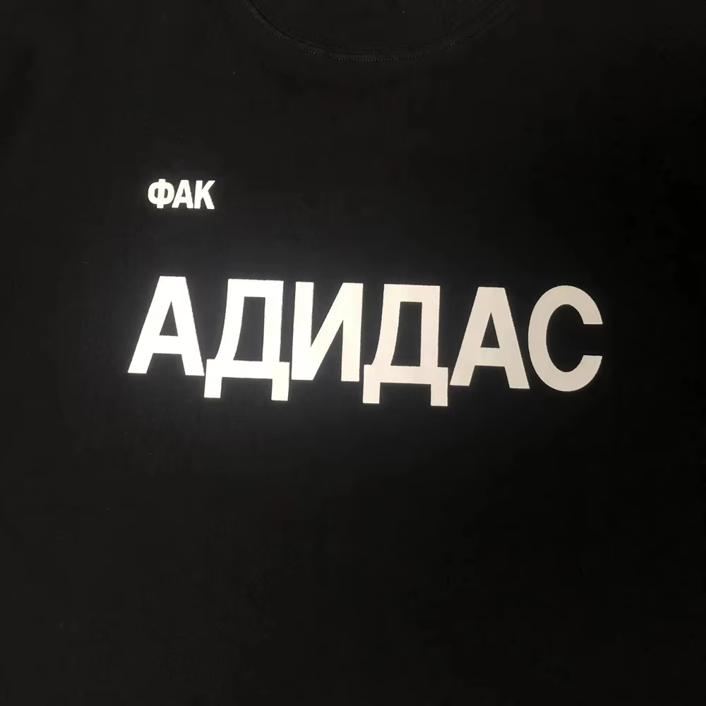 YZY ヴィンテージポストソビエト・エステティック ロシアキ - Streetwear Brand Aesthetic のレビューと価格